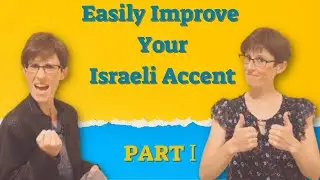 Easily Improve your Israeli Accent! Part 1 | UlpaNoya