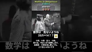 Meme #subtitles #students #effort #jokes #funny #activity #japanese #tamil #indian