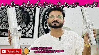 GIFT MILAY GA NEW SHOP PAY INSHALLAH SAB KO BARABAR MILAY GA