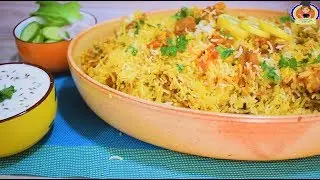 Prawns Biryani I Jheenga Biryani By Zyna Zeeshan