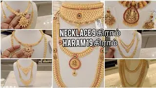 9 கிராம் Gold Necklace Light weight Gold Haram Designs 2021 2 in 1 Earring Tikka | Lowest Wastage