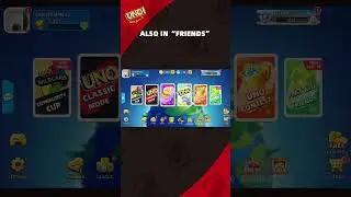 Как добавить друзей через сообщения в UNO! Mobile