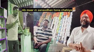 Maharaj said such a thing that Maharaj made a special guest from Pathalgaon laugh.