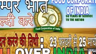 Gov job in Feb 2019, Latest gov jobs , sarkari naukri , Rojgar samachar