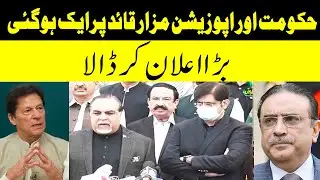 CM Sindh Murad Ali Shah and Governor Sindh Imran Ismail Press Conference | Quaid e Azam Day | GNN