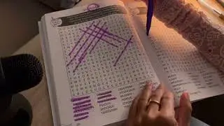 ASMR Cozy Word Search | Fall Asleep | Calming Sounds, Whispering, Soft voice, Scratching