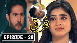 Farq Episode 28 Promo | Farq Episode 28 Teaser - Aamir K Reviews #faisalqureshi #seharkhan