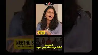 ഞാൻ കുറച്ച് പഴയ ആളാണ് | Team Coco Vibes Funny Interview  | Yes 27