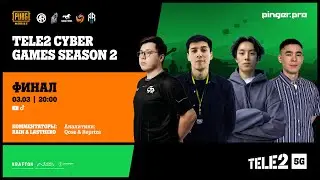 Tele2 5G Cyber Games | PUBG MOBILE | Season 2 | Финал | День 4 | LastHero & Rain | Qose & Repriza