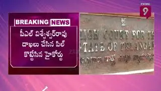 Green signal From High Court Over TS Secretariat Buildings Demolition | Prime9 News