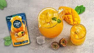 Лимонад &laquo;Манго маракуйя&raquo; LEMONADE BAR