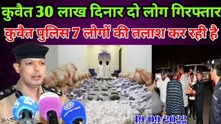 Kuwait Today All Parvasi Workers Warning Bad News