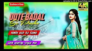 Udte Badal Se Pucho [Love Khatra Style Mix] DJ Sarthak Durgapur