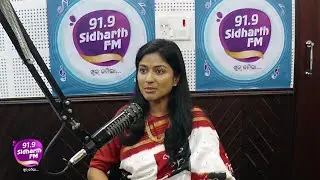 ପବିତ୍ର ସାବିତ୍ରୀ ବ୍ରତ ଉପଲକ୍ଷେ 91.9Sidharth FM ର ବିଶେଷ ପ୍ରସ୍ତୁତି ''ମୁଁ ବି ସାବିତ୍ରୀ ''Season -5 Part-2