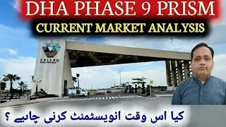 Latest Dha Lahore Phase-9 Prism Updates&Blok Wise Prices.Exclusive Details In Video.Ijaz Husain Sial