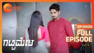 EP 606Гаттимила- Индийское телешоу Каннада - Зи Каннада