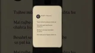 Tera Intezaar 💭 | Emotional Love Shayari | Heart Touching Poetry 💔 #Mohabbat #Feelings #Quotes&rdquo; .