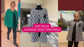 Простой пошив куртки без подкладки | как сшить куртку | пошив трикотажных жакетов