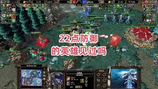 22点防御的英雄见过吗 魔兽争霸3大帝解说 Moon vs Fly NI
