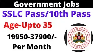 SSLC pass government job Karnataka 2021 | Karnataka govt job | government jobs in Karnataka