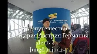 Мотопутешествие Швейцария, Австрия, Германия.Motorcycle trip to Switzerland. 25 Мая 2019 года