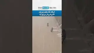 Heavy Rain in Islamabad | Flood Situation & Water Everywhere | Breaking News