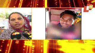 Home Tutor 'Abducts' Two Minor Girl Students In Bhubaneswar