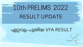 10th Prelims Result 2022| VFA| PALAKKAD |LET'S CRACK KERALA PSC