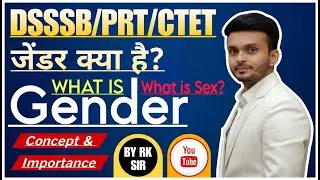 Concept of Gender and sex for upcoming exams dsssb prt  ctet #dsssb_prt #ctet