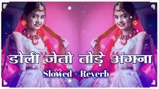 Bhale pyar ke rog kahe chhe ge log swlo+reveb  #video doli jeto tore anga #viralvideo #vevafae song