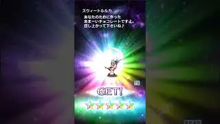 FFBE JP - 4th anniversary 10 RAINBOW pulls