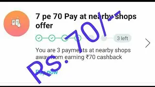 New Paytm offer