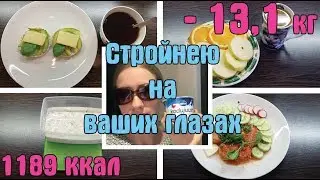 ПОЧЕМУ БЕЗЛАКТОЗНОЕ МОЛОКО СЛАДКОЕ? / ПП РЕЦЕПТЫ /- 13 кг / Похудеть к лету / День 69 / I am a Woman