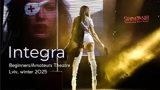 Integra  | Beginners/Amateurs Theatre   | SHABASH Exotic Pole Dance Championship 2025