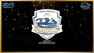 Zone Conference VIJAYAPARVA 2025 Zone14, JCI India official promo #jciindia 