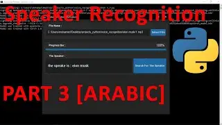 [ARABIC] Speaker Recognition using Pyannote | PART 3