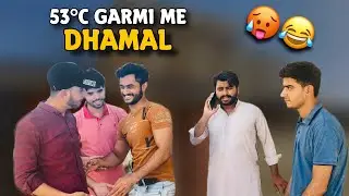 53 centigrade Garmi me dhamal😂👌🏻😂