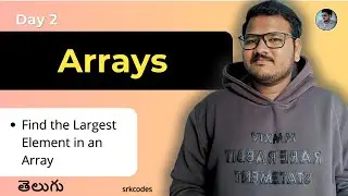 Array DataStructure - Largest Element - Brute Force & Optimal in Telugu | SRKCodes