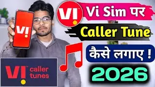 vi ke sim par gana kaise lagaye | vi sim me caller tune kaise lagaye | vi sim caller tune set 2026
