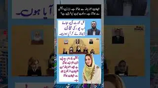 فل کورٹ بینچ بیشک سماعت نہ کرے لیکن چھ رکنی بینچ سماعت فرمائیں عطاء تارڑ