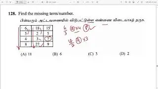 Find the missing term/number.