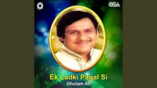 Ae Khuda Mere Muqadar Mein