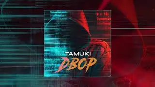 TAMUKI - Двор (Официальная премьера трека)