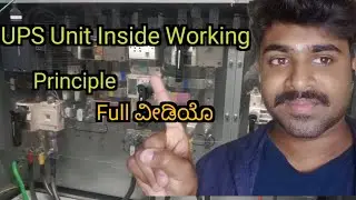 UPS Unit Working Principle Full ವೀಡಿಯೊ! #electrical #electronic #engineering 