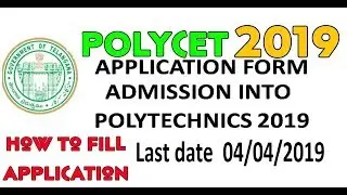 TS POLYCET 2019 APPLICATION | TS POLYCET2019 NOTIFICATION