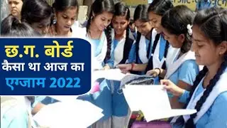 🔥Cg board exam 2022📚cg student 2022/