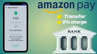 Amazon pay to Bank🏦 transfer at 0% charge || 2022 new trick || new trick ||