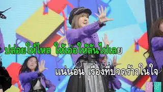 GIVE ME FIVE! BNK48