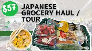Huge Japanese supermarket! Japanese grocery tour and food haul