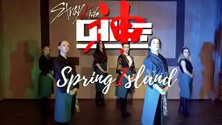 Stray Kids '神메뉴(God's Menu)' cover dance by SPRING ISLAND
